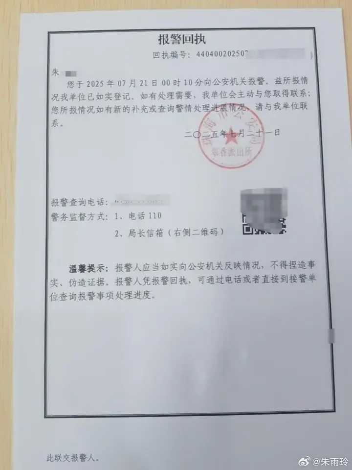 己的合法权 己的合法权