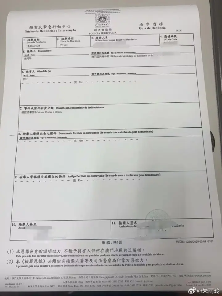 垮我, 表示遭遇多, entit 垮我, 表示遭遇多, entit