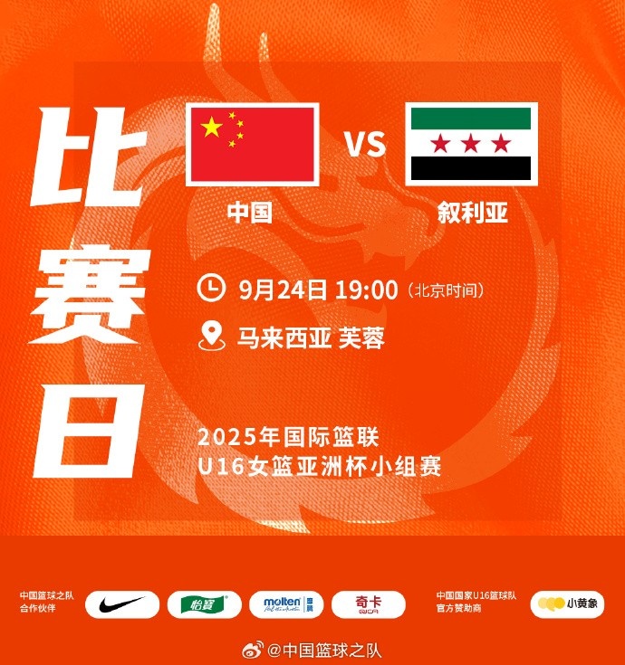 小高潮建立 小高潮建立